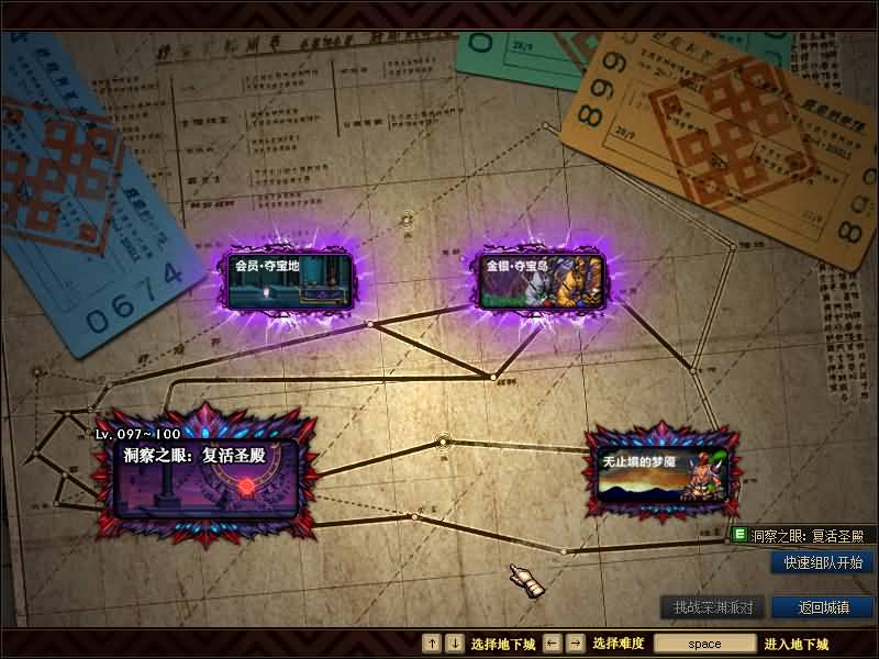 【100青衫】【DOF】毒奶粉+一键服务端+版本+客户端+等级补丁+GM工具+花枝补丁+视频参考搭建教程源码下载-游戏源码下载-手机游戏源码下载-手机游戏服务端下载-服务端下载-游戏服务端下载-页游服务端下载-页游私服-端游私服-手游私服-游戏私服-网站源码下载-架设工具下载-私服下载久似妖气源码网