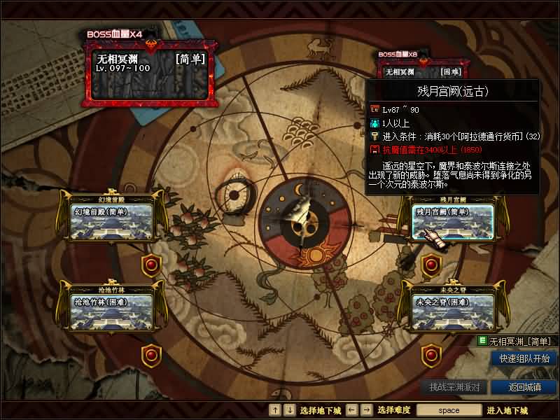 图片[36]源码下载-游戏源码下载-手机游戏源码下载-手机游戏服务端下载-服务端下载-游戏服务端下载-页游服务端下载-页游私服-端游私服-手游私服-游戏私服-网站源码下载-架设工具下载-私服下载【100青衫】【DOF】毒奶粉+一键服务端+版本+客户端+等级补丁+GM工具+花枝补丁+视频参考搭建教程源码下载-游戏源码下载-手机游戏源码下载-手机游戏服务端下载-服务端下载-游戏服务端下载-页游服务端下载-页游私服-端游私服-手游私服-游戏私服-网站源码下载-架设工具下载-私服下载久似妖气源码网