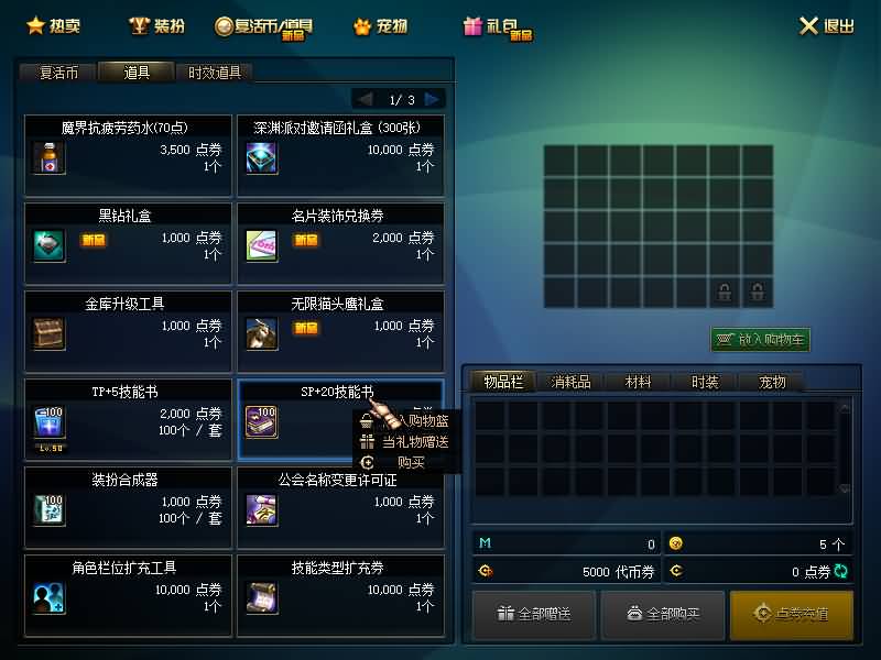 图片[18]源码下载-游戏源码下载-手机游戏源码下载-手机游戏服务端下载-服务端下载-游戏服务端下载-页游服务端下载-页游私服-端游私服-手游私服-游戏私服-网站源码下载-架设工具下载-私服下载【100青衫】【DOF】毒奶粉+一键服务端+版本+客户端+等级补丁+GM工具+花枝补丁+视频参考搭建教程源码下载-游戏源码下载-手机游戏源码下载-手机游戏服务端下载-服务端下载-游戏服务端下载-页游服务端下载-页游私服-端游私服-手游私服-游戏私服-网站源码下载-架设工具下载-私服下载久似妖气源码网