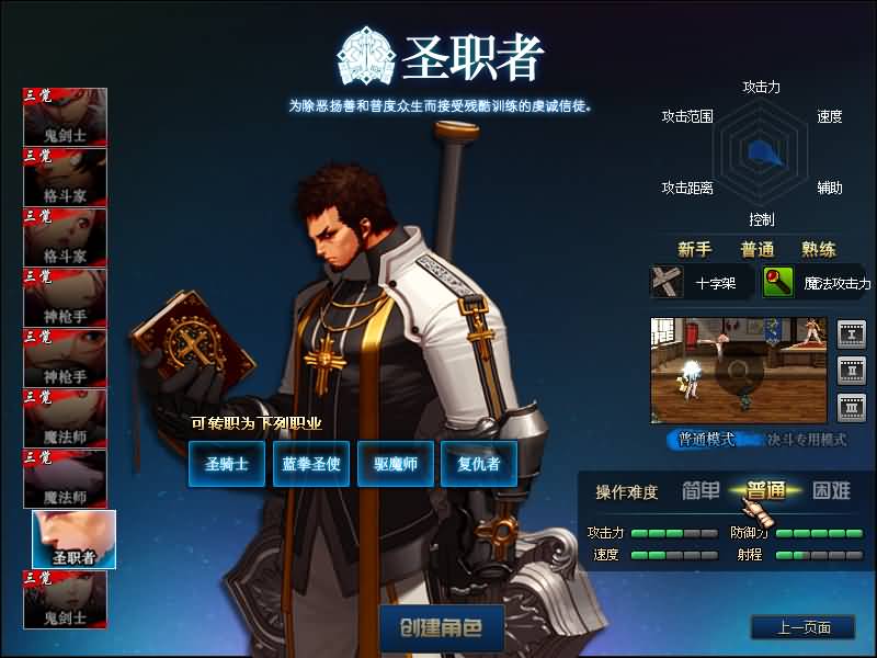 图片[9]源码下载-游戏源码下载-手机游戏源码下载-手机游戏服务端下载-服务端下载-游戏服务端下载-页游服务端下载-页游私服-端游私服-手游私服-游戏私服-网站源码下载-架设工具下载-私服下载【100青衫】【DOF】毒奶粉+一键服务端+版本+客户端+等级补丁+GM工具+花枝补丁+视频参考搭建教程源码下载-游戏源码下载-手机游戏源码下载-手机游戏服务端下载-服务端下载-游戏服务端下载-页游服务端下载-页游私服-端游私服-手游私服-游戏私服-网站源码下载-架设工具下载-私服下载久似妖气源码网