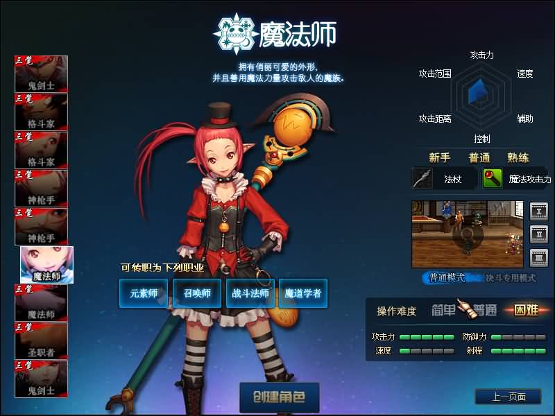 图片[7]源码下载-游戏源码下载-手机游戏源码下载-手机游戏服务端下载-服务端下载-游戏服务端下载-页游服务端下载-页游私服-端游私服-手游私服-游戏私服-网站源码下载-架设工具下载-私服下载【100青衫】【DOF】毒奶粉+一键服务端+版本+客户端+等级补丁+GM工具+花枝补丁+视频参考搭建教程源码下载-游戏源码下载-手机游戏源码下载-手机游戏服务端下载-服务端下载-游戏服务端下载-页游服务端下载-页游私服-端游私服-手游私服-游戏私服-网站源码下载-架设工具下载-私服下载久似妖气源码网