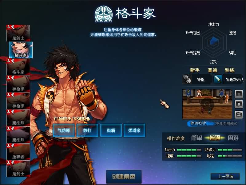 图片[3]源码下载-游戏源码下载-手机游戏源码下载-手机游戏服务端下载-服务端下载-游戏服务端下载-页游服务端下载-页游私服-端游私服-手游私服-游戏私服-网站源码下载-架设工具下载-私服下载【100青衫】【DOF】毒奶粉+一键服务端+版本+客户端+等级补丁+GM工具+花枝补丁+视频参考搭建教程源码下载-游戏源码下载-手机游戏源码下载-手机游戏服务端下载-服务端下载-游戏服务端下载-页游服务端下载-页游私服-端游私服-手游私服-游戏私服-网站源码下载-架设工具下载-私服下载久似妖气源码网