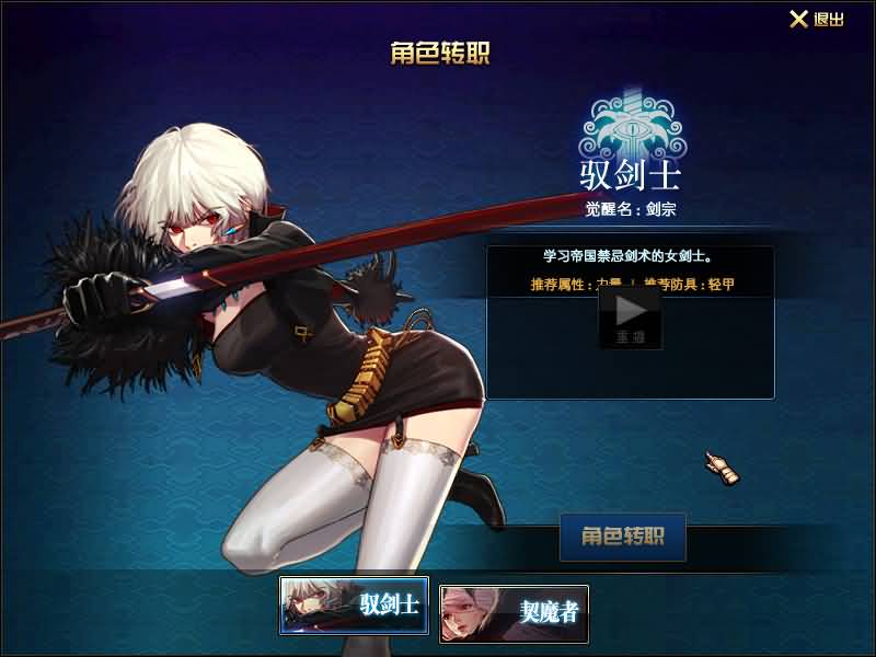 图片[13]源码下载-游戏源码下载-手机游戏源码下载-手机游戏服务端下载-服务端下载-游戏服务端下载-页游服务端下载-页游私服-端游私服-手游私服-游戏私服-网站源码下载-架设工具下载-私服下载【100青衫】【DOF】毒奶粉+一键服务端+版本+客户端+等级补丁+GM工具+花枝补丁+视频参考搭建教程源码下载-游戏源码下载-手机游戏源码下载-手机游戏服务端下载-服务端下载-游戏服务端下载-页游服务端下载-页游私服-端游私服-手游私服-游戏私服-网站源码下载-架设工具下载-私服下载久似妖气源码网