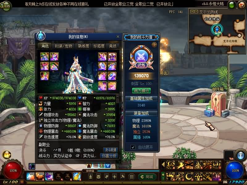 图片[26]源码下载-游戏源码下载-手机游戏源码下载-手机游戏服务端下载-服务端下载-游戏服务端下载-页游服务端下载-页游私服-端游私服-手游私服-游戏私服-网站源码下载-架设工具下载-私服下载【100青衫】【DOF】毒奶粉+一键服务端+版本+客户端+等级补丁+GM工具+花枝补丁+视频参考搭建教程源码下载-游戏源码下载-手机游戏源码下载-手机游戏服务端下载-服务端下载-游戏服务端下载-页游服务端下载-页游私服-端游私服-手游私服-游戏私服-网站源码下载-架设工具下载-私服下载久似妖气源码网