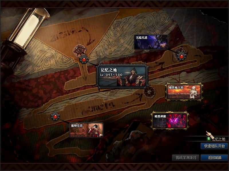 图片[37]源码下载-游戏源码下载-手机游戏源码下载-手机游戏服务端下载-服务端下载-游戏服务端下载-页游服务端下载-页游私服-端游私服-手游私服-游戏私服-网站源码下载-架设工具下载-私服下载【100青衫】【DOF】毒奶粉+一键服务端+版本+客户端+等级补丁+GM工具+花枝补丁+视频参考搭建教程源码下载-游戏源码下载-手机游戏源码下载-手机游戏服务端下载-服务端下载-游戏服务端下载-页游服务端下载-页游私服-端游私服-手游私服-游戏私服-网站源码下载-架设工具下载-私服下载久似妖气源码网