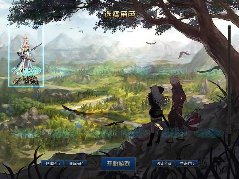 图片[11]源码下载-游戏源码下载-手机游戏源码下载-手机游戏服务端下载-服务端下载-游戏服务端下载-页游服务端下载-页游私服-端游私服-手游私服-游戏私服-网站源码下载-架设工具下载-私服下载【100青衫】【DOF】毒奶粉+一键服务端+版本+客户端+等级补丁+GM工具+花枝补丁+视频参考搭建教程源码下载-游戏源码下载-手机游戏源码下载-手机游戏服务端下载-服务端下载-游戏服务端下载-页游服务端下载-页游私服-端游私服-手游私服-游戏私服-网站源码下载-架设工具下载-私服下载久似妖气源码网