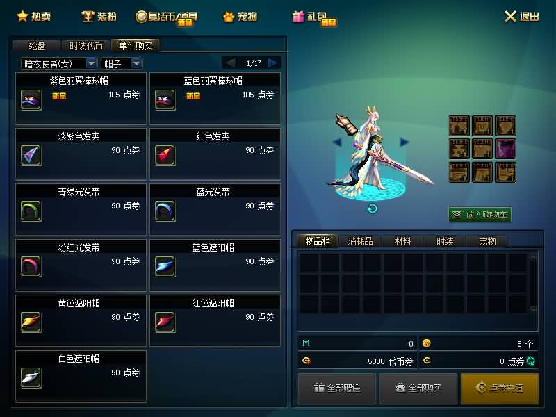 图片[16]源码下载-游戏源码下载-手机游戏源码下载-手机游戏服务端下载-服务端下载-游戏服务端下载-页游服务端下载-页游私服-端游私服-手游私服-游戏私服-网站源码下载-架设工具下载-私服下载【100青衫】【DOF】毒奶粉+一键服务端+版本+客户端+等级补丁+GM工具+花枝补丁+视频参考搭建教程源码下载-游戏源码下载-手机游戏源码下载-手机游戏服务端下载-服务端下载-游戏服务端下载-页游服务端下载-页游私服-端游私服-手游私服-游戏私服-网站源码下载-架设工具下载-私服下载久似妖气源码网