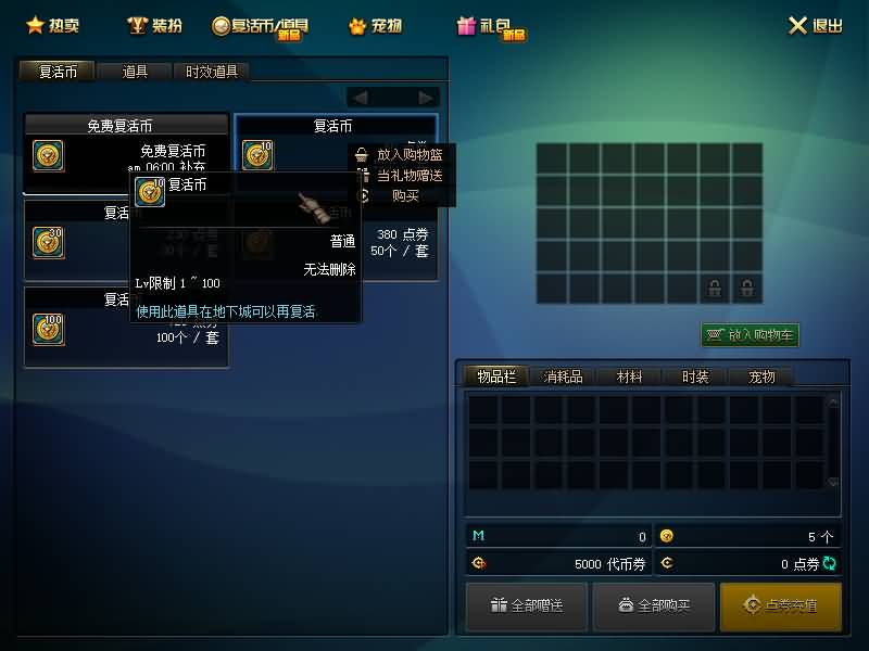 图片[17]源码下载-游戏源码下载-手机游戏源码下载-手机游戏服务端下载-服务端下载-游戏服务端下载-页游服务端下载-页游私服-端游私服-手游私服-游戏私服-网站源码下载-架设工具下载-私服下载【100青衫】【DOF】毒奶粉+一键服务端+版本+客户端+等级补丁+GM工具+花枝补丁+视频参考搭建教程源码下载-游戏源码下载-手机游戏源码下载-手机游戏服务端下载-服务端下载-游戏服务端下载-页游服务端下载-页游私服-端游私服-手游私服-游戏私服-网站源码下载-架设工具下载-私服下载久似妖气源码网