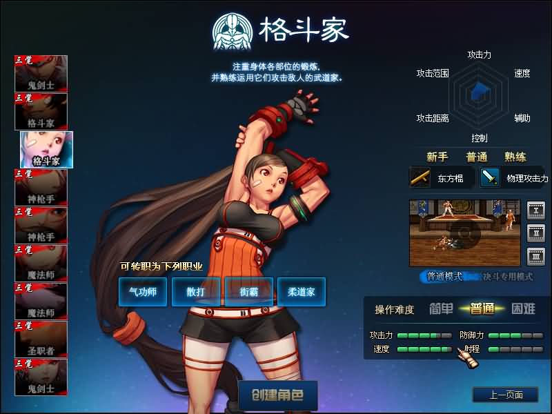 图片[4]源码下载-游戏源码下载-手机游戏源码下载-手机游戏服务端下载-服务端下载-游戏服务端下载-页游服务端下载-页游私服-端游私服-手游私服-游戏私服-网站源码下载-架设工具下载-私服下载【100青衫】【DOF】毒奶粉+一键服务端+版本+客户端+等级补丁+GM工具+花枝补丁+视频参考搭建教程源码下载-游戏源码下载-手机游戏源码下载-手机游戏服务端下载-服务端下载-游戏服务端下载-页游服务端下载-页游私服-端游私服-手游私服-游戏私服-网站源码下载-架设工具下载-私服下载久似妖气源码网