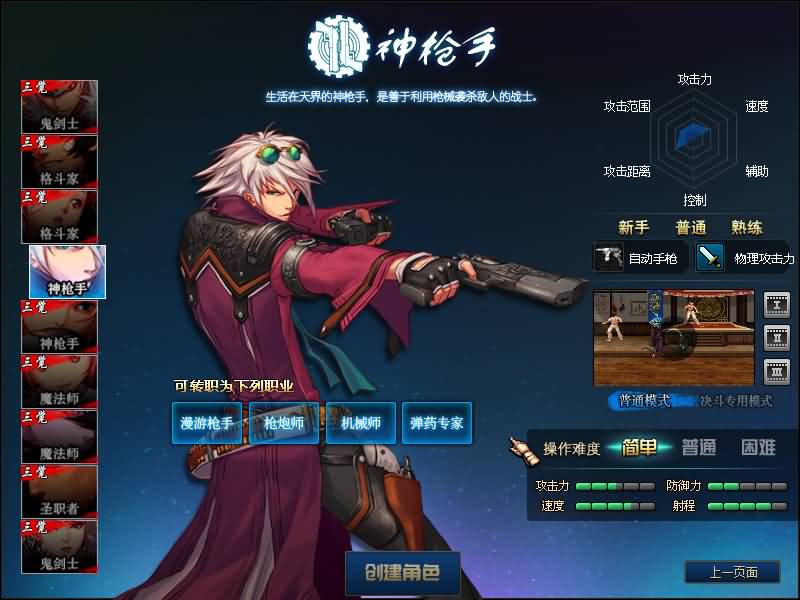 图片[5]源码下载-游戏源码下载-手机游戏源码下载-手机游戏服务端下载-服务端下载-游戏服务端下载-页游服务端下载-页游私服-端游私服-手游私服-游戏私服-网站源码下载-架设工具下载-私服下载【100青衫】【DOF】毒奶粉+一键服务端+版本+客户端+等级补丁+GM工具+花枝补丁+视频参考搭建教程源码下载-游戏源码下载-手机游戏源码下载-手机游戏服务端下载-服务端下载-游戏服务端下载-页游服务端下载-页游私服-端游私服-手游私服-游戏私服-网站源码下载-架设工具下载-私服下载久似妖气源码网