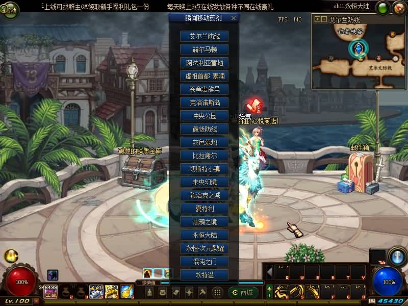 图片[14]源码下载-游戏源码下载-手机游戏源码下载-手机游戏服务端下载-服务端下载-游戏服务端下载-页游服务端下载-页游私服-端游私服-手游私服-游戏私服-网站源码下载-架设工具下载-私服下载【100青衫】【DOF】毒奶粉+一键服务端+版本+客户端+等级补丁+GM工具+花枝补丁+视频参考搭建教程源码下载-游戏源码下载-手机游戏源码下载-手机游戏服务端下载-服务端下载-游戏服务端下载-页游服务端下载-页游私服-端游私服-手游私服-游戏私服-网站源码下载-架设工具下载-私服下载久似妖气源码网