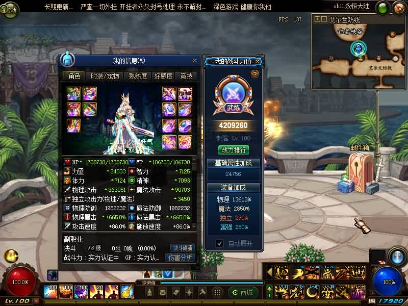 图片[28]源码下载-游戏源码下载-手机游戏源码下载-手机游戏服务端下载-服务端下载-游戏服务端下载-页游服务端下载-页游私服-端游私服-手游私服-游戏私服-网站源码下载-架设工具下载-私服下载【100青衫】【DOF】毒奶粉+一键服务端+版本+客户端+等级补丁+GM工具+花枝补丁+视频参考搭建教程源码下载-游戏源码下载-手机游戏源码下载-手机游戏服务端下载-服务端下载-游戏服务端下载-页游服务端下载-页游私服-端游私服-手游私服-游戏私服-网站源码下载-架设工具下载-私服下载久似妖气源码网