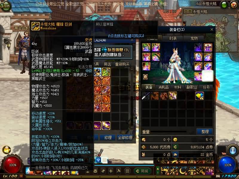 图片[29]源码下载-游戏源码下载-手机游戏源码下载-手机游戏服务端下载-服务端下载-游戏服务端下载-页游服务端下载-页游私服-端游私服-手游私服-游戏私服-网站源码下载-架设工具下载-私服下载【100青衫】【DOF】毒奶粉+一键服务端+版本+客户端+等级补丁+GM工具+花枝补丁+视频参考搭建教程源码下载-游戏源码下载-手机游戏源码下载-手机游戏服务端下载-服务端下载-游戏服务端下载-页游服务端下载-页游私服-端游私服-手游私服-游戏私服-网站源码下载-架设工具下载-私服下载久似妖气源码网