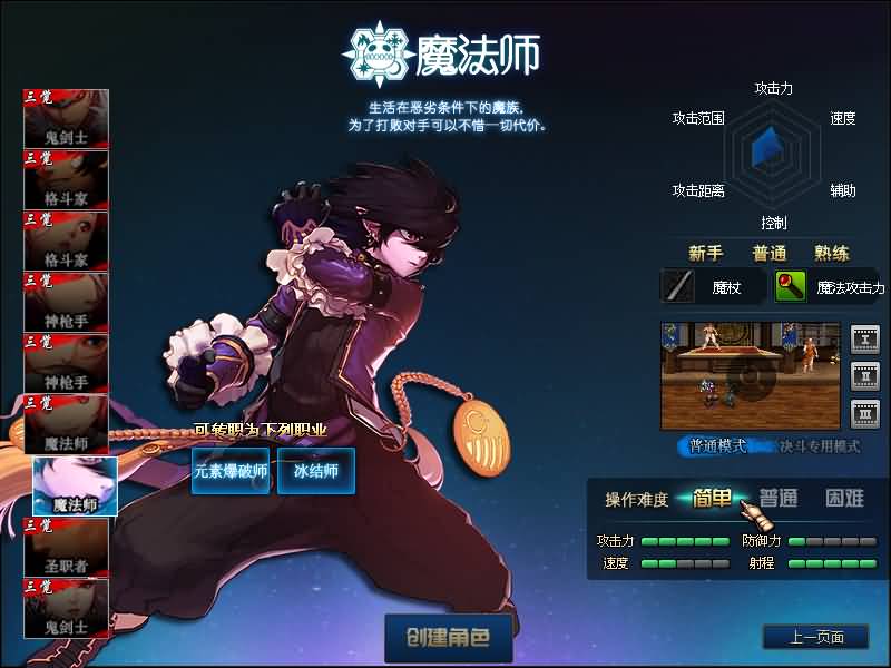 图片[8]源码下载-游戏源码下载-手机游戏源码下载-手机游戏服务端下载-服务端下载-游戏服务端下载-页游服务端下载-页游私服-端游私服-手游私服-游戏私服-网站源码下载-架设工具下载-私服下载【100青衫】【DOF】毒奶粉+一键服务端+版本+客户端+等级补丁+GM工具+花枝补丁+视频参考搭建教程源码下载-游戏源码下载-手机游戏源码下载-手机游戏服务端下载-服务端下载-游戏服务端下载-页游服务端下载-页游私服-端游私服-手游私服-游戏私服-网站源码下载-架设工具下载-私服下载久似妖气源码网