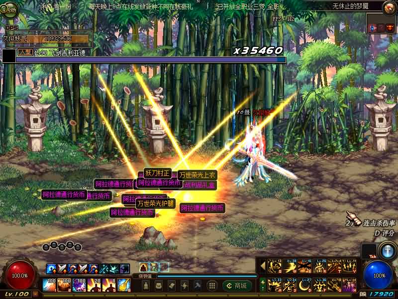 图片[32]源码下载-游戏源码下载-手机游戏源码下载-手机游戏服务端下载-服务端下载-游戏服务端下载-页游服务端下载-页游私服-端游私服-手游私服-游戏私服-网站源码下载-架设工具下载-私服下载【100青衫】【DOF】毒奶粉+一键服务端+版本+客户端+等级补丁+GM工具+花枝补丁+视频参考搭建教程源码下载-游戏源码下载-手机游戏源码下载-手机游戏服务端下载-服务端下载-游戏服务端下载-页游服务端下载-页游私服-端游私服-手游私服-游戏私服-网站源码下载-架设工具下载-私服下载久似妖气源码网