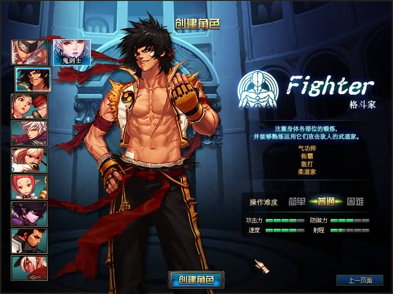 【90幻想乡】【DOF】毒奶粉+一键服务端+版本+客户端+等级补丁+GM工具+花枝补丁+视频参考搭建教程源码下载-游戏源码下载-手机游戏源码下载-手机游戏服务端下载-服务端下载-游戏服务端下载-页游服务端下载-页游私服-端游私服-手游私服-游戏私服-网站源码下载-架设工具下载-私服下载久似妖气源码网