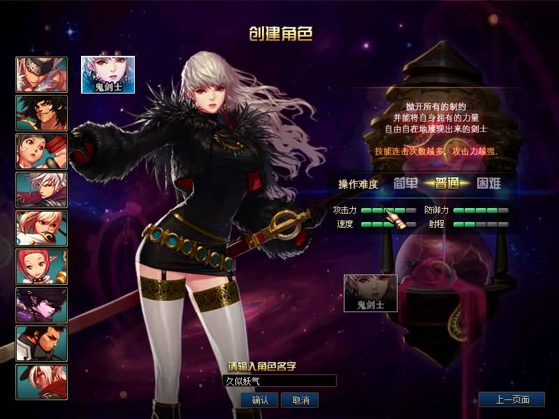 图片[5]源码下载-游戏源码下载-手机游戏源码下载-手机游戏服务端下载-服务端下载-游戏服务端下载-页游服务端下载-页游私服-端游私服-手游私服-游戏私服-网站源码下载-架设工具下载-私服下载【90幻想乡】【DOF】毒奶粉+一键服务端+版本+客户端+等级补丁+GM工具+花枝补丁+视频参考搭建教程源码下载-游戏源码下载-手机游戏源码下载-手机游戏服务端下载-服务端下载-游戏服务端下载-页游服务端下载-页游私服-端游私服-手游私服-游戏私服-网站源码下载-架设工具下载-私服下载久似妖气源码网