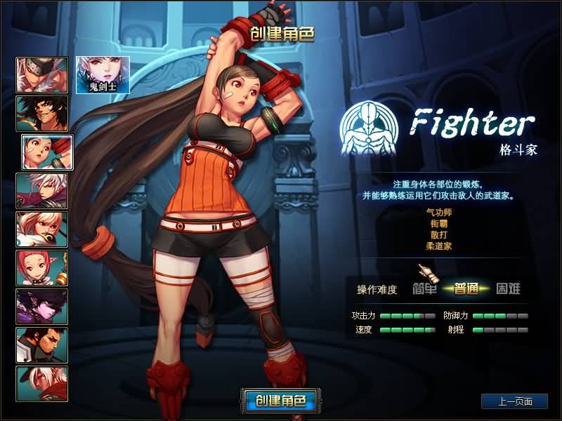 图片[7]源码下载-游戏源码下载-手机游戏源码下载-手机游戏服务端下载-服务端下载-游戏服务端下载-页游服务端下载-页游私服-端游私服-手游私服-游戏私服-网站源码下载-架设工具下载-私服下载【90幻想乡】【DOF】毒奶粉+一键服务端+版本+客户端+等级补丁+GM工具+花枝补丁+视频参考搭建教程源码下载-游戏源码下载-手机游戏源码下载-手机游戏服务端下载-服务端下载-游戏服务端下载-页游服务端下载-页游私服-端游私服-手游私服-游戏私服-网站源码下载-架设工具下载-私服下载久似妖气源码网