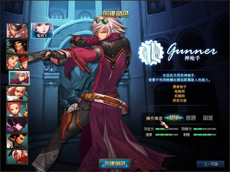 图片[8]源码下载-游戏源码下载-手机游戏源码下载-手机游戏服务端下载-服务端下载-游戏服务端下载-页游服务端下载-页游私服-端游私服-手游私服-游戏私服-网站源码下载-架设工具下载-私服下载【90幻想乡】【DOF】毒奶粉+一键服务端+版本+客户端+等级补丁+GM工具+花枝补丁+视频参考搭建教程源码下载-游戏源码下载-手机游戏源码下载-手机游戏服务端下载-服务端下载-游戏服务端下载-页游服务端下载-页游私服-端游私服-手游私服-游戏私服-网站源码下载-架设工具下载-私服下载久似妖气源码网