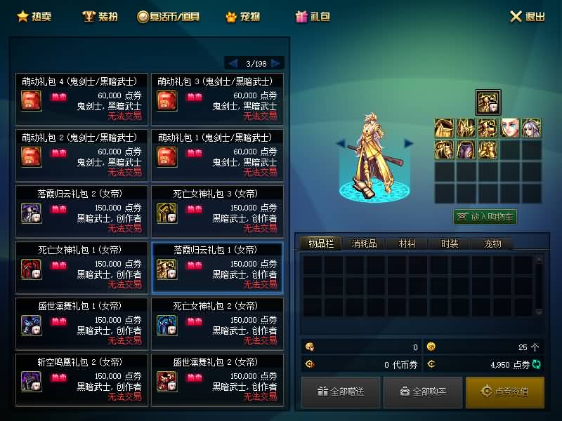 图片[24]源码下载-游戏源码下载-手机游戏源码下载-手机游戏服务端下载-服务端下载-游戏服务端下载-页游服务端下载-页游私服-端游私服-手游私服-游戏私服-网站源码下载-架设工具下载-私服下载【90幻想乡】【DOF】毒奶粉+一键服务端+版本+客户端+等级补丁+GM工具+花枝补丁+视频参考搭建教程源码下载-游戏源码下载-手机游戏源码下载-手机游戏服务端下载-服务端下载-游戏服务端下载-页游服务端下载-页游私服-端游私服-手游私服-游戏私服-网站源码下载-架设工具下载-私服下载久似妖气源码网