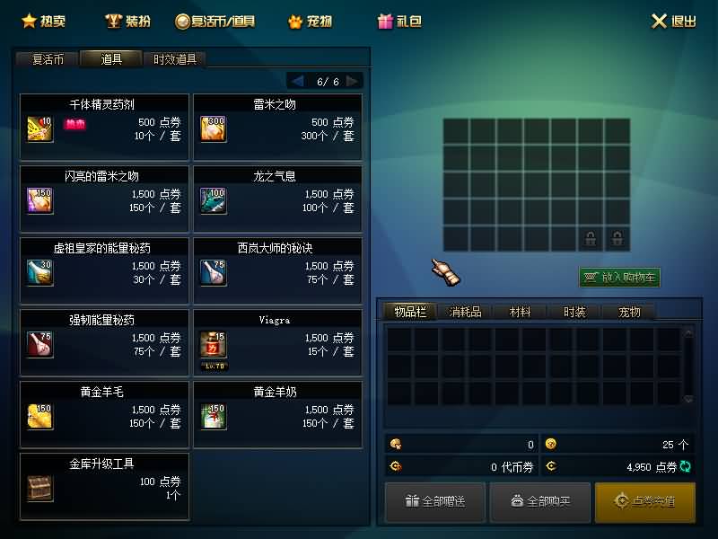 图片[21]源码下载-游戏源码下载-手机游戏源码下载-手机游戏服务端下载-服务端下载-游戏服务端下载-页游服务端下载-页游私服-端游私服-手游私服-游戏私服-网站源码下载-架设工具下载-私服下载【90幻想乡】【DOF】毒奶粉+一键服务端+版本+客户端+等级补丁+GM工具+花枝补丁+视频参考搭建教程源码下载-游戏源码下载-手机游戏源码下载-手机游戏服务端下载-服务端下载-游戏服务端下载-页游服务端下载-页游私服-端游私服-手游私服-游戏私服-网站源码下载-架设工具下载-私服下载久似妖气源码网