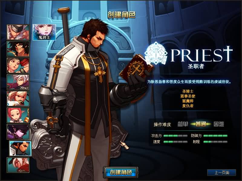 图片[12]源码下载-游戏源码下载-手机游戏源码下载-手机游戏服务端下载-服务端下载-游戏服务端下载-页游服务端下载-页游私服-端游私服-手游私服-游戏私服-网站源码下载-架设工具下载-私服下载【90幻想乡】【DOF】毒奶粉+一键服务端+版本+客户端+等级补丁+GM工具+花枝补丁+视频参考搭建教程源码下载-游戏源码下载-手机游戏源码下载-手机游戏服务端下载-服务端下载-游戏服务端下载-页游服务端下载-页游私服-端游私服-手游私服-游戏私服-网站源码下载-架设工具下载-私服下载久似妖气源码网