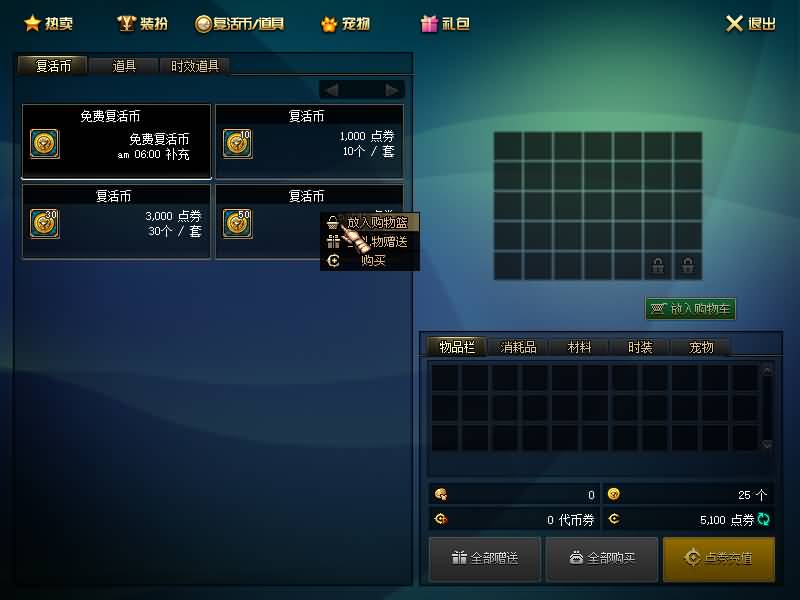 图片[15]源码下载-游戏源码下载-手机游戏源码下载-手机游戏服务端下载-服务端下载-游戏服务端下载-页游服务端下载-页游私服-端游私服-手游私服-游戏私服-网站源码下载-架设工具下载-私服下载【90幻想乡】【DOF】毒奶粉+一键服务端+版本+客户端+等级补丁+GM工具+花枝补丁+视频参考搭建教程源码下载-游戏源码下载-手机游戏源码下载-手机游戏服务端下载-服务端下载-游戏服务端下载-页游服务端下载-页游私服-端游私服-手游私服-游戏私服-网站源码下载-架设工具下载-私服下载久似妖气源码网