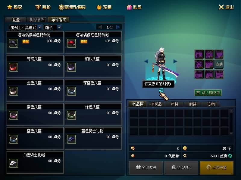 图片[14]源码下载-游戏源码下载-手机游戏源码下载-手机游戏服务端下载-服务端下载-游戏服务端下载-页游服务端下载-页游私服-端游私服-手游私服-游戏私服-网站源码下载-架设工具下载-私服下载【90幻想乡】【DOF】毒奶粉+一键服务端+版本+客户端+等级补丁+GM工具+花枝补丁+视频参考搭建教程源码下载-游戏源码下载-手机游戏源码下载-手机游戏服务端下载-服务端下载-游戏服务端下载-页游服务端下载-页游私服-端游私服-手游私服-游戏私服-网站源码下载-架设工具下载-私服下载久似妖气源码网