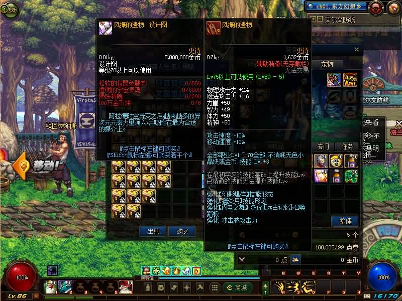 图片[26]源码下载-游戏源码下载-手机游戏源码下载-手机游戏服务端下载-服务端下载-游戏服务端下载-页游服务端下载-页游私服-端游私服-手游私服-游戏私服-网站源码下载-架设工具下载-私服下载【90幻想乡】【DOF】毒奶粉+一键服务端+版本+客户端+等级补丁+GM工具+花枝补丁+视频参考搭建教程源码下载-游戏源码下载-手机游戏源码下载-手机游戏服务端下载-服务端下载-游戏服务端下载-页游服务端下载-页游私服-端游私服-手游私服-游戏私服-网站源码下载-架设工具下载-私服下载久似妖气源码网