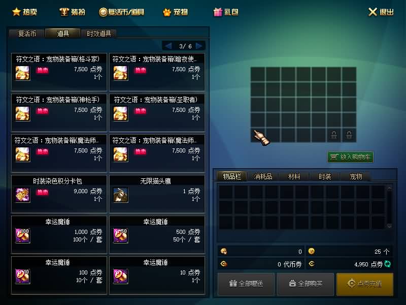 图片[18]源码下载-游戏源码下载-手机游戏源码下载-手机游戏服务端下载-服务端下载-游戏服务端下载-页游服务端下载-页游私服-端游私服-手游私服-游戏私服-网站源码下载-架设工具下载-私服下载【90幻想乡】【DOF】毒奶粉+一键服务端+版本+客户端+等级补丁+GM工具+花枝补丁+视频参考搭建教程源码下载-游戏源码下载-手机游戏源码下载-手机游戏服务端下载-服务端下载-游戏服务端下载-页游服务端下载-页游私服-端游私服-手游私服-游戏私服-网站源码下载-架设工具下载-私服下载久似妖气源码网