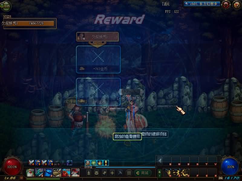 图片[30]源码下载-游戏源码下载-手机游戏源码下载-手机游戏服务端下载-服务端下载-游戏服务端下载-页游服务端下载-页游私服-端游私服-手游私服-游戏私服-网站源码下载-架设工具下载-私服下载【90幻想乡】【DOF】毒奶粉+一键服务端+版本+客户端+等级补丁+GM工具+花枝补丁+视频参考搭建教程源码下载-游戏源码下载-手机游戏源码下载-手机游戏服务端下载-服务端下载-游戏服务端下载-页游服务端下载-页游私服-端游私服-手游私服-游戏私服-网站源码下载-架设工具下载-私服下载久似妖气源码网