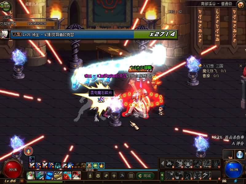 图片[32]源码下载-游戏源码下载-手机游戏源码下载-手机游戏服务端下载-服务端下载-游戏服务端下载-页游服务端下载-页游私服-端游私服-手游私服-游戏私服-网站源码下载-架设工具下载-私服下载【90幻想乡】【DOF】毒奶粉+一键服务端+版本+客户端+等级补丁+GM工具+花枝补丁+视频参考搭建教程源码下载-游戏源码下载-手机游戏源码下载-手机游戏服务端下载-服务端下载-游戏服务端下载-页游服务端下载-页游私服-端游私服-手游私服-游戏私服-网站源码下载-架设工具下载-私服下载久似妖气源码网