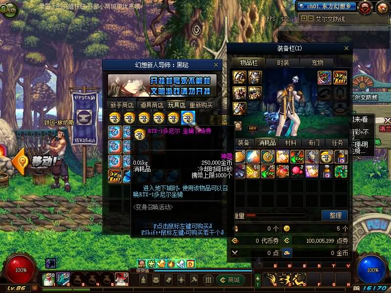 图片[28]源码下载-游戏源码下载-手机游戏源码下载-手机游戏服务端下载-服务端下载-游戏服务端下载-页游服务端下载-页游私服-端游私服-手游私服-游戏私服-网站源码下载-架设工具下载-私服下载【90幻想乡】【DOF】毒奶粉+一键服务端+版本+客户端+等级补丁+GM工具+花枝补丁+视频参考搭建教程源码下载-游戏源码下载-手机游戏源码下载-手机游戏服务端下载-服务端下载-游戏服务端下载-页游服务端下载-页游私服-端游私服-手游私服-游戏私服-网站源码下载-架设工具下载-私服下载久似妖气源码网