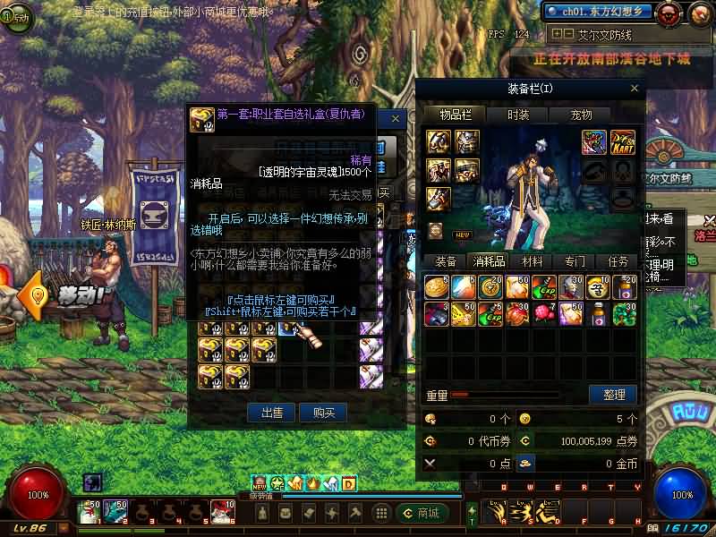 图片[25]源码下载-游戏源码下载-手机游戏源码下载-手机游戏服务端下载-服务端下载-游戏服务端下载-页游服务端下载-页游私服-端游私服-手游私服-游戏私服-网站源码下载-架设工具下载-私服下载【90幻想乡】【DOF】毒奶粉+一键服务端+版本+客户端+等级补丁+GM工具+花枝补丁+视频参考搭建教程源码下载-游戏源码下载-手机游戏源码下载-手机游戏服务端下载-服务端下载-游戏服务端下载-页游服务端下载-页游私服-端游私服-手游私服-游戏私服-网站源码下载-架设工具下载-私服下载久似妖气源码网