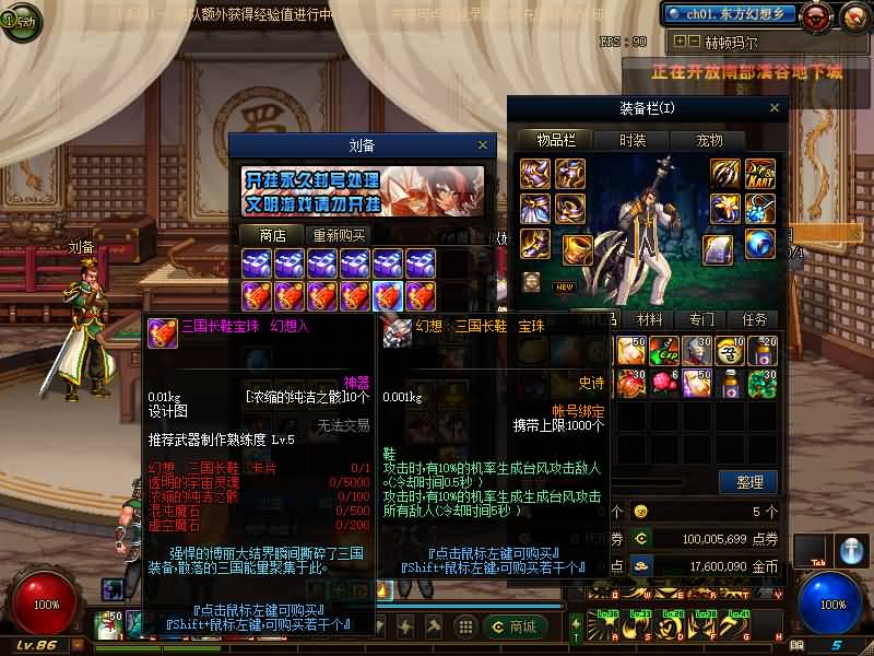 图片[31]源码下载-游戏源码下载-手机游戏源码下载-手机游戏服务端下载-服务端下载-游戏服务端下载-页游服务端下载-页游私服-端游私服-手游私服-游戏私服-网站源码下载-架设工具下载-私服下载【90幻想乡】【DOF】毒奶粉+一键服务端+版本+客户端+等级补丁+GM工具+花枝补丁+视频参考搭建教程源码下载-游戏源码下载-手机游戏源码下载-手机游戏服务端下载-服务端下载-游戏服务端下载-页游服务端下载-页游私服-端游私服-手游私服-游戏私服-网站源码下载-架设工具下载-私服下载久似妖气源码网