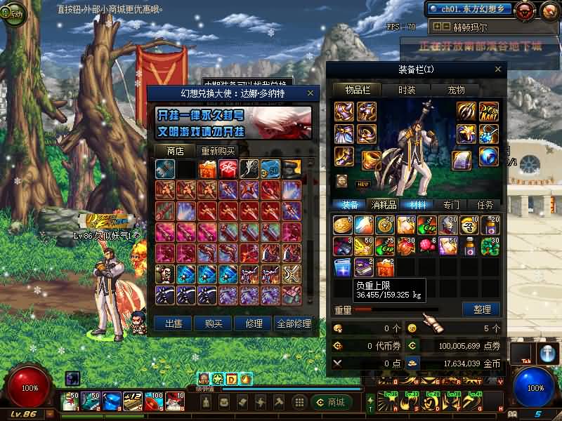 图片[34]源码下载-游戏源码下载-手机游戏源码下载-手机游戏服务端下载-服务端下载-游戏服务端下载-页游服务端下载-页游私服-端游私服-手游私服-游戏私服-网站源码下载-架设工具下载-私服下载【90幻想乡】【DOF】毒奶粉+一键服务端+版本+客户端+等级补丁+GM工具+花枝补丁+视频参考搭建教程源码下载-游戏源码下载-手机游戏源码下载-手机游戏服务端下载-服务端下载-游戏服务端下载-页游服务端下载-页游私服-端游私服-手游私服-游戏私服-网站源码下载-架设工具下载-私服下载久似妖气源码网