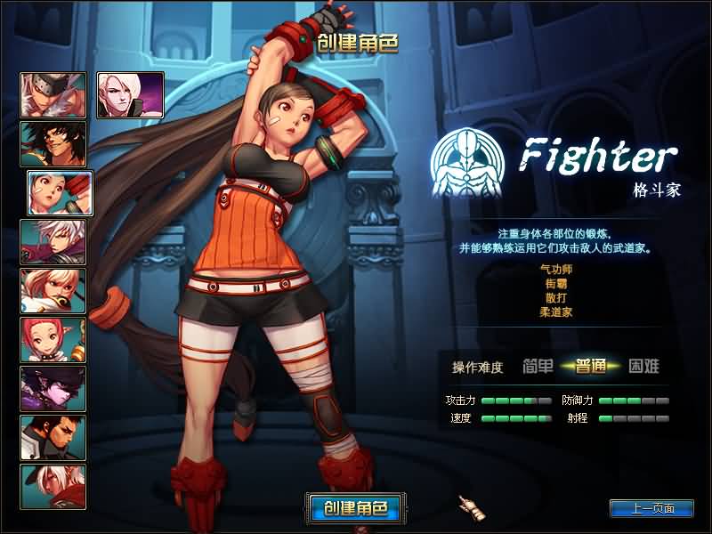 图片[7]源码下载-游戏源码下载-手机游戏源码下载-手机游戏服务端下载-服务端下载-游戏服务端下载-页游服务端下载-页游私服-端游私服-手游私服-游戏私服-网站源码下载-架设工具下载-私服下载【95仿官版】【DOF】毒奶粉+一键服务端+版本+客户端+等级补丁+GM工具+花枝补丁+视频参考搭建教程源码下载-游戏源码下载-手机游戏源码下载-手机游戏服务端下载-服务端下载-游戏服务端下载-页游服务端下载-页游私服-端游私服-手游私服-游戏私服-网站源码下载-架设工具下载-私服下载久似妖气源码网