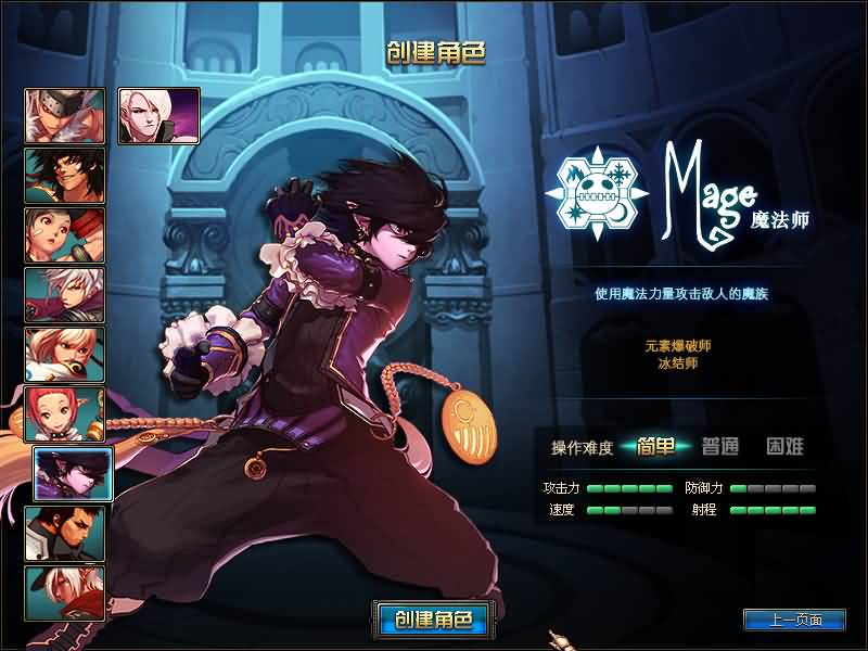 图片[3]源码下载-游戏源码下载-手机游戏源码下载-手机游戏服务端下载-服务端下载-游戏服务端下载-页游服务端下载-页游私服-端游私服-手游私服-游戏私服-网站源码下载-架设工具下载-私服下载【95仿官版】【DOF】毒奶粉+一键服务端+版本+客户端+等级补丁+GM工具+花枝补丁+视频参考搭建教程源码下载-游戏源码下载-手机游戏源码下载-手机游戏服务端下载-服务端下载-游戏服务端下载-页游服务端下载-页游私服-端游私服-手游私服-游戏私服-网站源码下载-架设工具下载-私服下载久似妖气源码网