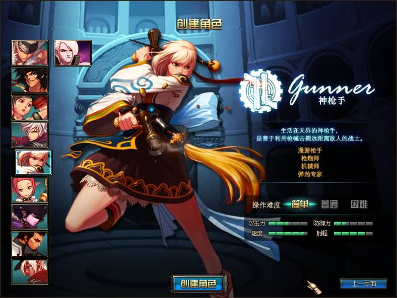 【95仿官版】【DOF】毒奶粉+一键服务端+版本+客户端+等级补丁+GM工具+花枝补丁+视频参考搭建教程源码下载-游戏源码下载-手机游戏源码下载-手机游戏服务端下载-服务端下载-游戏服务端下载-页游服务端下载-页游私服-端游私服-手游私服-游戏私服-网站源码下载-架设工具下载-私服下载久似妖气源码网