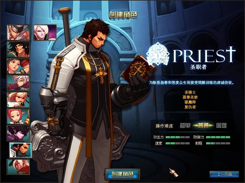 图片[9]源码下载-游戏源码下载-手机游戏源码下载-手机游戏服务端下载-服务端下载-游戏服务端下载-页游服务端下载-页游私服-端游私服-手游私服-游戏私服-网站源码下载-架设工具下载-私服下载【95仿官版】【DOF】毒奶粉+一键服务端+版本+客户端+等级补丁+GM工具+花枝补丁+视频参考搭建教程源码下载-游戏源码下载-手机游戏源码下载-手机游戏服务端下载-服务端下载-游戏服务端下载-页游服务端下载-页游私服-端游私服-手游私服-游戏私服-网站源码下载-架设工具下载-私服下载久似妖气源码网