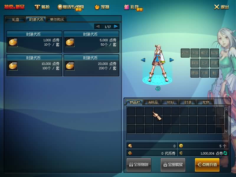 图片[11]源码下载-游戏源码下载-手机游戏源码下载-手机游戏服务端下载-服务端下载-游戏服务端下载-页游服务端下载-页游私服-端游私服-手游私服-游戏私服-网站源码下载-架设工具下载-私服下载【95仿官版】【DOF】毒奶粉+一键服务端+版本+客户端+等级补丁+GM工具+花枝补丁+视频参考搭建教程源码下载-游戏源码下载-手机游戏源码下载-手机游戏服务端下载-服务端下载-游戏服务端下载-页游服务端下载-页游私服-端游私服-手游私服-游戏私服-网站源码下载-架设工具下载-私服下载久似妖气源码网