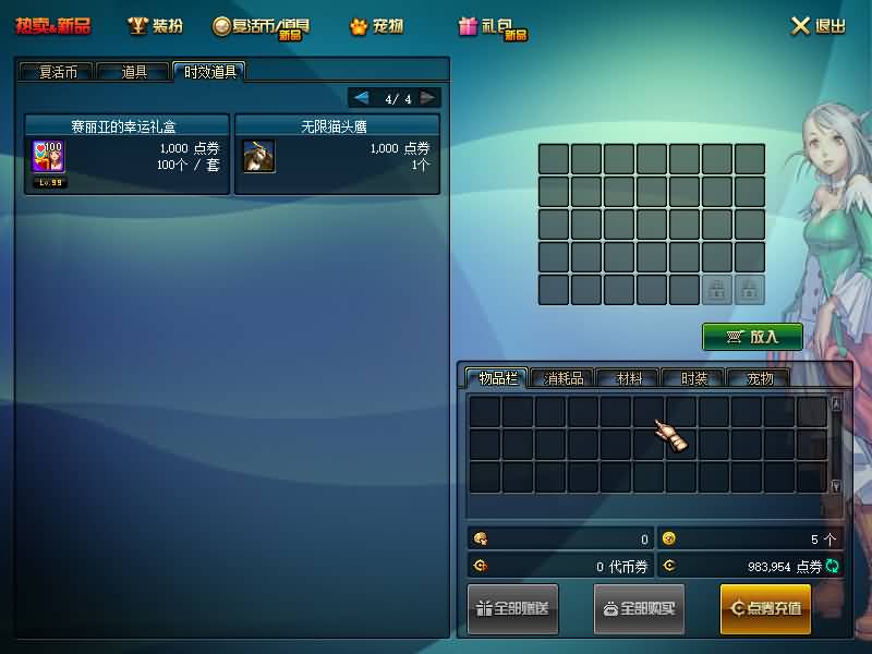 图片[21]源码下载-游戏源码下载-手机游戏源码下载-手机游戏服务端下载-服务端下载-游戏服务端下载-页游服务端下载-页游私服-端游私服-手游私服-游戏私服-网站源码下载-架设工具下载-私服下载【95仿官版】【DOF】毒奶粉+一键服务端+版本+客户端+等级补丁+GM工具+花枝补丁+视频参考搭建教程源码下载-游戏源码下载-手机游戏源码下载-手机游戏服务端下载-服务端下载-游戏服务端下载-页游服务端下载-页游私服-端游私服-手游私服-游戏私服-网站源码下载-架设工具下载-私服下载久似妖气源码网