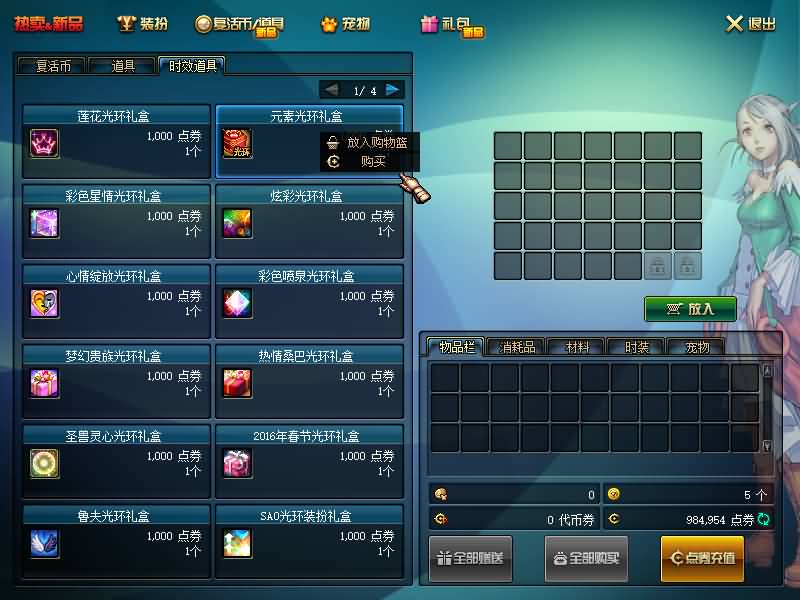 图片[18]源码下载-游戏源码下载-手机游戏源码下载-手机游戏服务端下载-服务端下载-游戏服务端下载-页游服务端下载-页游私服-端游私服-手游私服-游戏私服-网站源码下载-架设工具下载-私服下载【95仿官版】【DOF】毒奶粉+一键服务端+版本+客户端+等级补丁+GM工具+花枝补丁+视频参考搭建教程源码下载-游戏源码下载-手机游戏源码下载-手机游戏服务端下载-服务端下载-游戏服务端下载-页游服务端下载-页游私服-端游私服-手游私服-游戏私服-网站源码下载-架设工具下载-私服下载久似妖气源码网