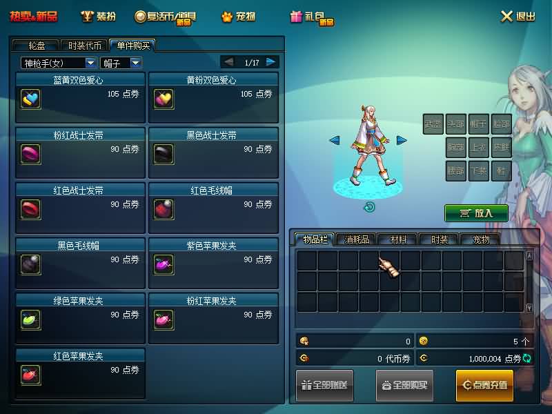 图片[12]源码下载-游戏源码下载-手机游戏源码下载-手机游戏服务端下载-服务端下载-游戏服务端下载-页游服务端下载-页游私服-端游私服-手游私服-游戏私服-网站源码下载-架设工具下载-私服下载【95仿官版】【DOF】毒奶粉+一键服务端+版本+客户端+等级补丁+GM工具+花枝补丁+视频参考搭建教程源码下载-游戏源码下载-手机游戏源码下载-手机游戏服务端下载-服务端下载-游戏服务端下载-页游服务端下载-页游私服-端游私服-手游私服-游戏私服-网站源码下载-架设工具下载-私服下载久似妖气源码网