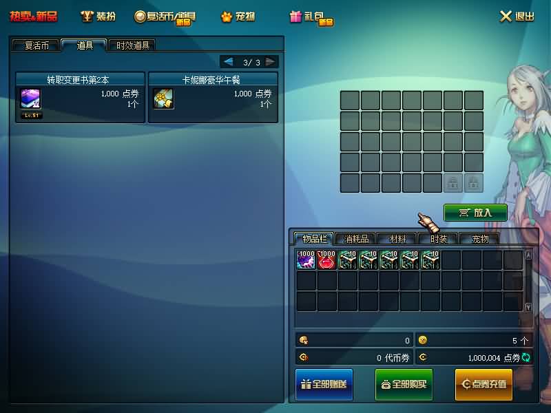 图片[17]源码下载-游戏源码下载-手机游戏源码下载-手机游戏服务端下载-服务端下载-游戏服务端下载-页游服务端下载-页游私服-端游私服-手游私服-游戏私服-网站源码下载-架设工具下载-私服下载【95仿官版】【DOF】毒奶粉+一键服务端+版本+客户端+等级补丁+GM工具+花枝补丁+视频参考搭建教程源码下载-游戏源码下载-手机游戏源码下载-手机游戏服务端下载-服务端下载-游戏服务端下载-页游服务端下载-页游私服-端游私服-手游私服-游戏私服-网站源码下载-架设工具下载-私服下载久似妖气源码网