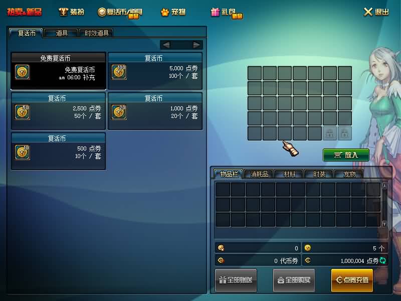 图片[14]源码下载-游戏源码下载-手机游戏源码下载-手机游戏服务端下载-服务端下载-游戏服务端下载-页游服务端下载-页游私服-端游私服-手游私服-游戏私服-网站源码下载-架设工具下载-私服下载【95仿官版】【DOF】毒奶粉+一键服务端+版本+客户端+等级补丁+GM工具+花枝补丁+视频参考搭建教程源码下载-游戏源码下载-手机游戏源码下载-手机游戏服务端下载-服务端下载-游戏服务端下载-页游服务端下载-页游私服-端游私服-手游私服-游戏私服-网站源码下载-架设工具下载-私服下载久似妖气源码网