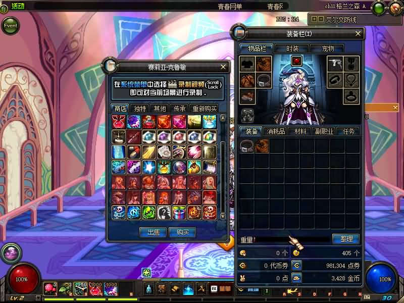 图片[26]源码下载-游戏源码下载-手机游戏源码下载-手机游戏服务端下载-服务端下载-游戏服务端下载-页游服务端下载-页游私服-端游私服-手游私服-游戏私服-网站源码下载-架设工具下载-私服下载【95仿官版】【DOF】毒奶粉+一键服务端+版本+客户端+等级补丁+GM工具+花枝补丁+视频参考搭建教程源码下载-游戏源码下载-手机游戏源码下载-手机游戏服务端下载-服务端下载-游戏服务端下载-页游服务端下载-页游私服-端游私服-手游私服-游戏私服-网站源码下载-架设工具下载-私服下载久似妖气源码网