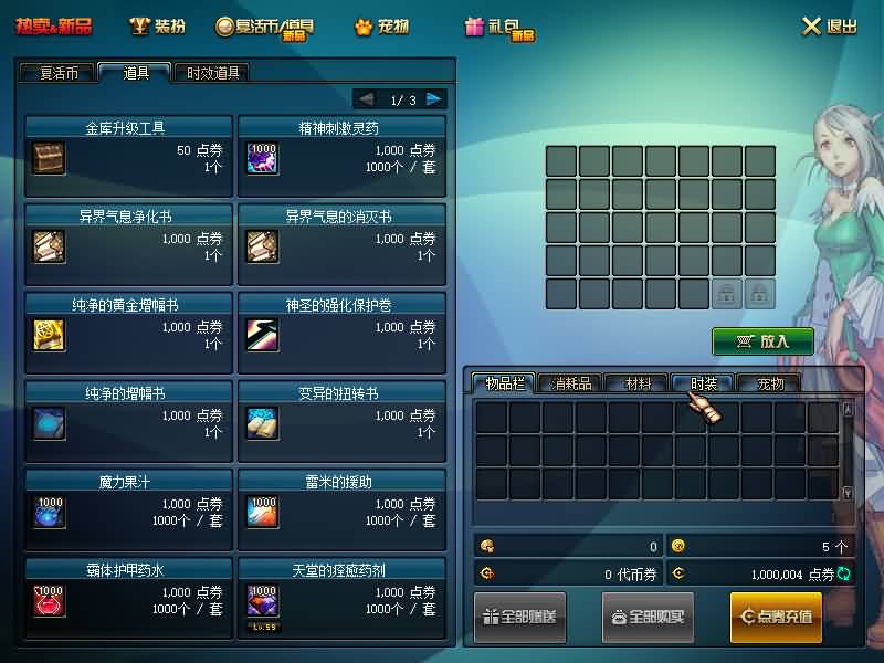 图片[15]源码下载-游戏源码下载-手机游戏源码下载-手机游戏服务端下载-服务端下载-游戏服务端下载-页游服务端下载-页游私服-端游私服-手游私服-游戏私服-网站源码下载-架设工具下载-私服下载【95仿官版】【DOF】毒奶粉+一键服务端+版本+客户端+等级补丁+GM工具+花枝补丁+视频参考搭建教程源码下载-游戏源码下载-手机游戏源码下载-手机游戏服务端下载-服务端下载-游戏服务端下载-页游服务端下载-页游私服-端游私服-手游私服-游戏私服-网站源码下载-架设工具下载-私服下载久似妖气源码网