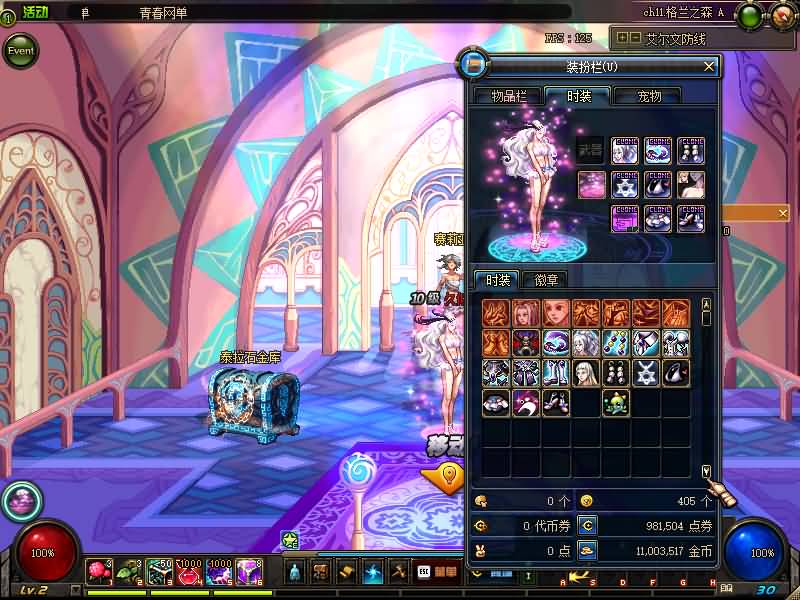 图片[29]源码下载-游戏源码下载-手机游戏源码下载-手机游戏服务端下载-服务端下载-游戏服务端下载-页游服务端下载-页游私服-端游私服-手游私服-游戏私服-网站源码下载-架设工具下载-私服下载【95仿官版】【DOF】毒奶粉+一键服务端+版本+客户端+等级补丁+GM工具+花枝补丁+视频参考搭建教程源码下载-游戏源码下载-手机游戏源码下载-手机游戏服务端下载-服务端下载-游戏服务端下载-页游服务端下载-页游私服-端游私服-手游私服-游戏私服-网站源码下载-架设工具下载-私服下载久似妖气源码网