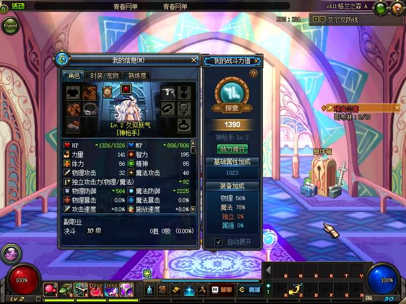 图片[27]源码下载-游戏源码下载-手机游戏源码下载-手机游戏服务端下载-服务端下载-游戏服务端下载-页游服务端下载-页游私服-端游私服-手游私服-游戏私服-网站源码下载-架设工具下载-私服下载【95仿官版】【DOF】毒奶粉+一键服务端+版本+客户端+等级补丁+GM工具+花枝补丁+视频参考搭建教程源码下载-游戏源码下载-手机游戏源码下载-手机游戏服务端下载-服务端下载-游戏服务端下载-页游服务端下载-页游私服-端游私服-手游私服-游戏私服-网站源码下载-架设工具下载-私服下载久似妖气源码网